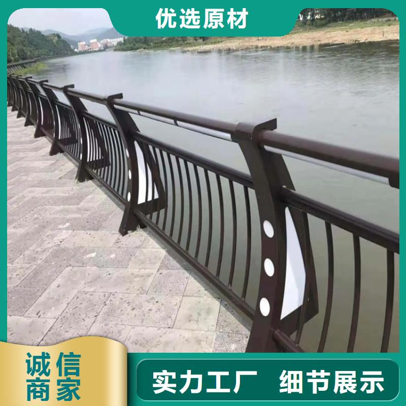 河道景观护栏中央分隔栏厂家精选