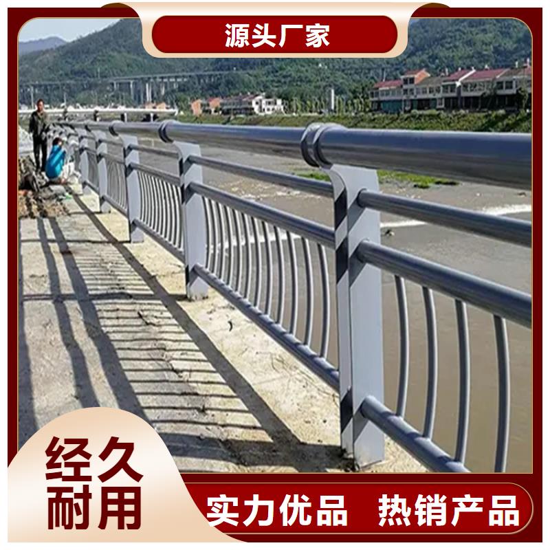 河道景观护栏道路护栏优选好材铸造好品质