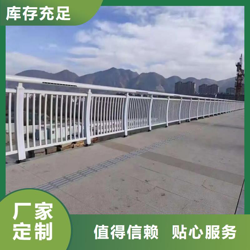 厂家精选(金宝诚)高速公路桥梁防撞护栏厂  景区河堤护栏厂家 