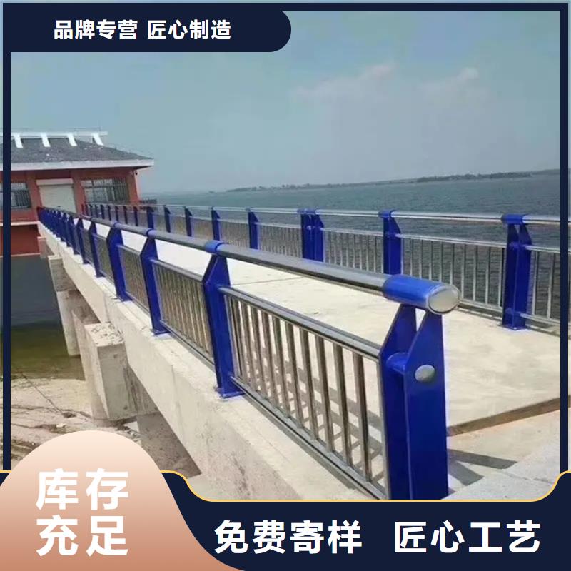 周边(金宝诚)河道景观护栏 不锈钢桥梁两侧防护栏追求细节品质