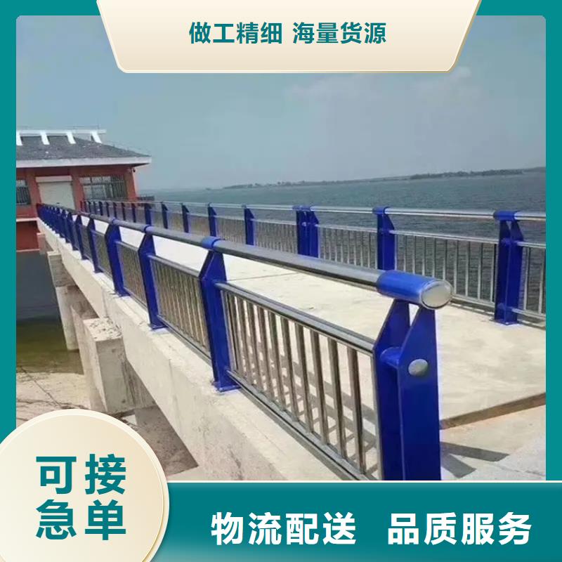 同城<金宝诚>河道景观护栏桥梁河道护栏厂家品质优良