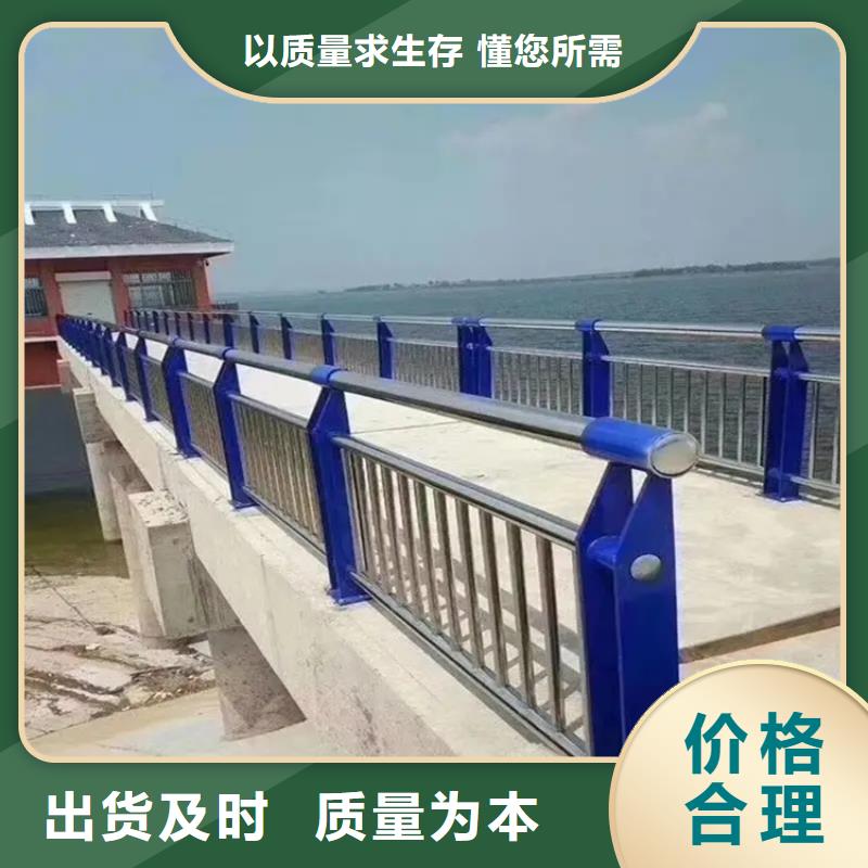 河道景观护栏桥梁防撞护栏为您精心挑选
