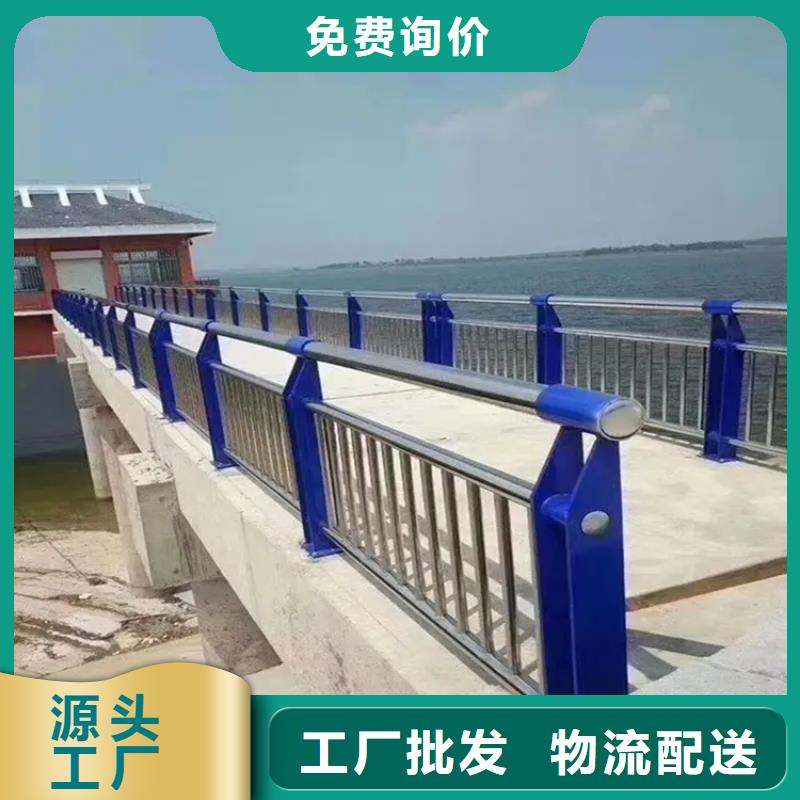 同城[金宝诚]河道景观护栏 不锈钢桥梁两侧防护栏追求细节品质