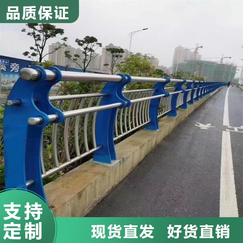 铝合金护栏[道路护栏]N年大品牌