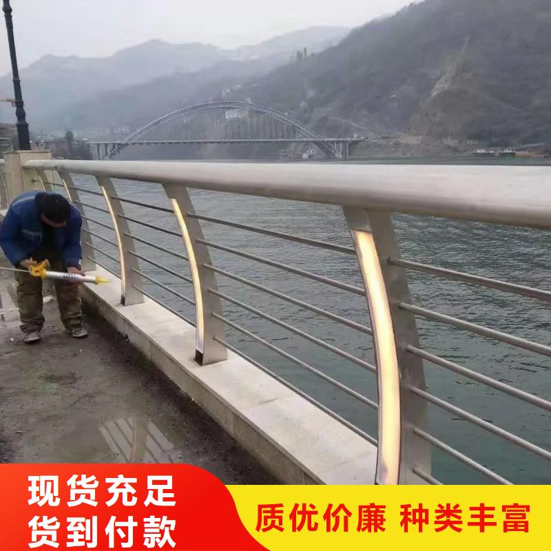 【铝合金护栏304不锈钢复合管本地配送】