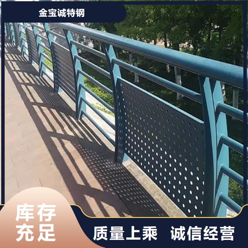 【周边(金宝诚)铝合金护栏桥梁栏杆厂家定制定做】