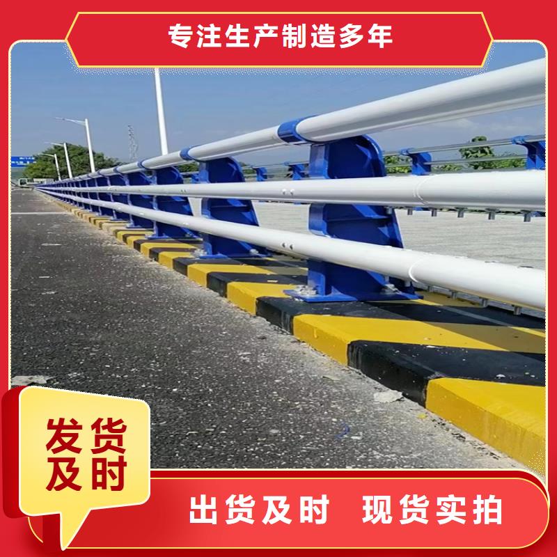 遂昌市政道路护栏实体工厂-验货付款