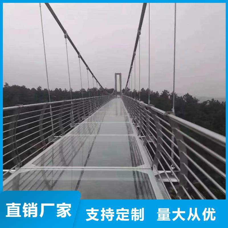 淄博询价淄川公路不锈钢护栏实体工厂-验货付款