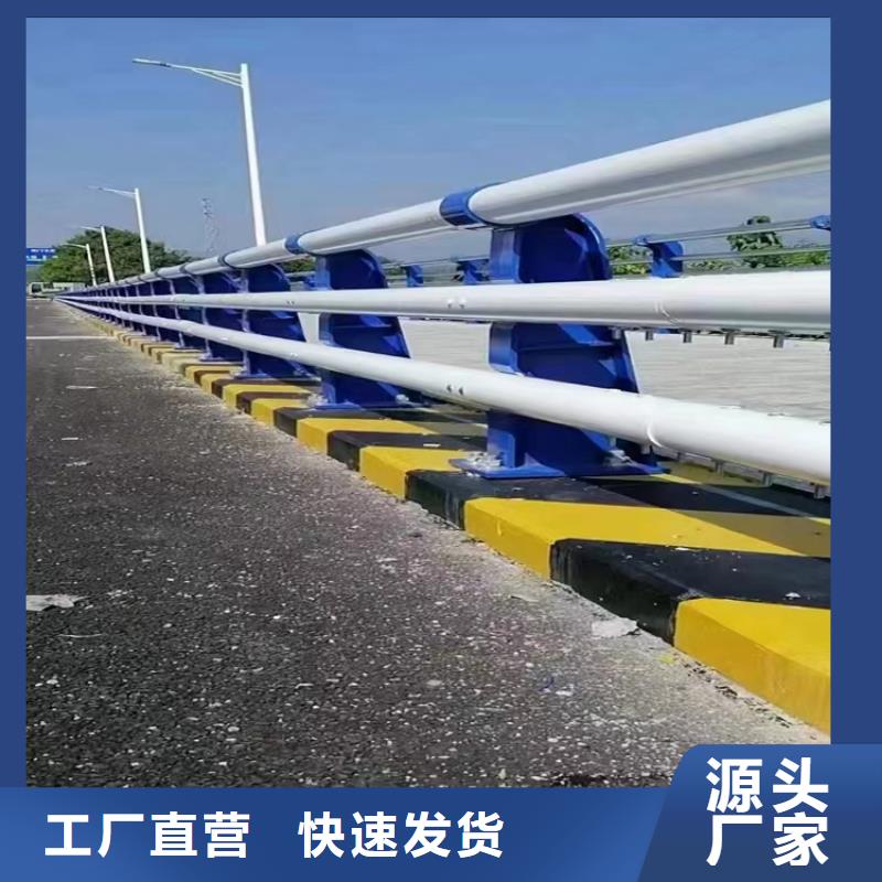 遂昌市政道路护栏实体工厂-验货付款