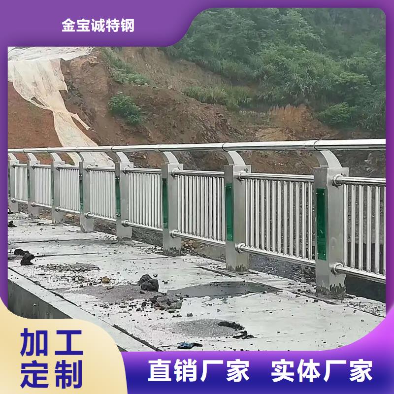 桥梁道路两侧防撞护栏厂验货付款,质量保障,包安装运输】