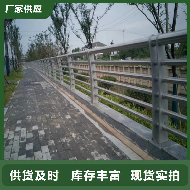 采购【金宝诚】蓬安市政道路防撞护栏实体工厂-验货付款