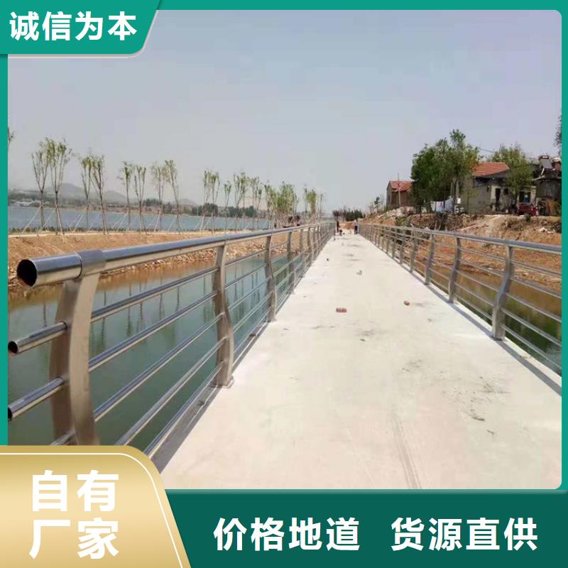 津南桥梁常用防撞护栏实体工厂-验货付款
