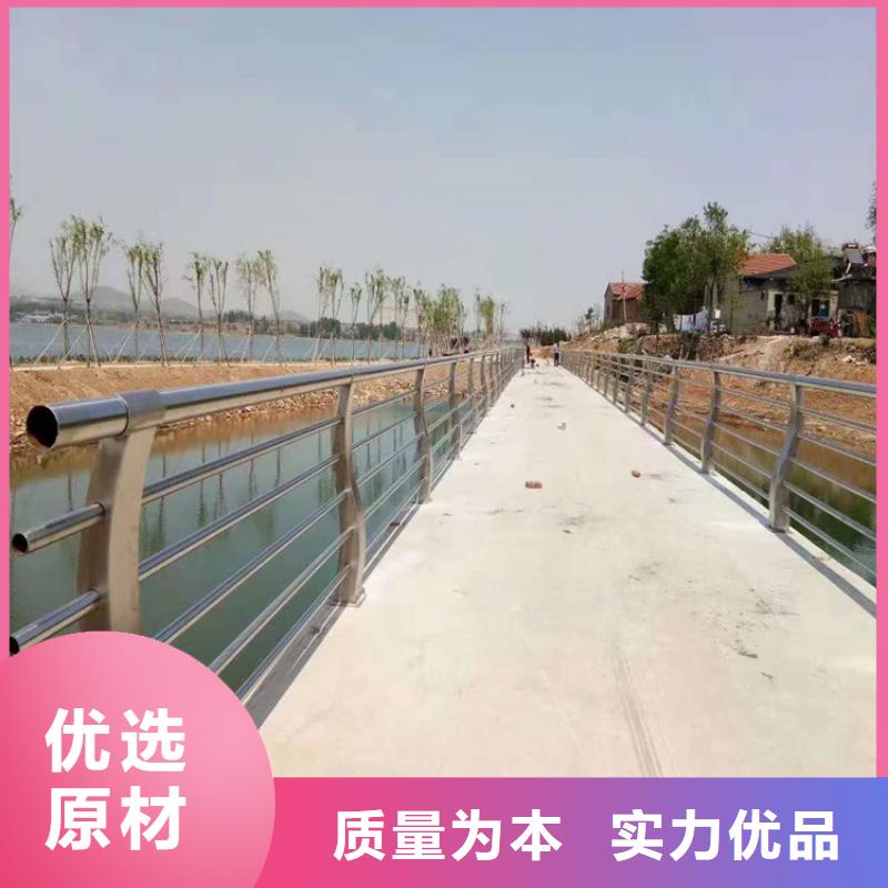 陕县订制不锈钢护栏实体工厂-验货付款