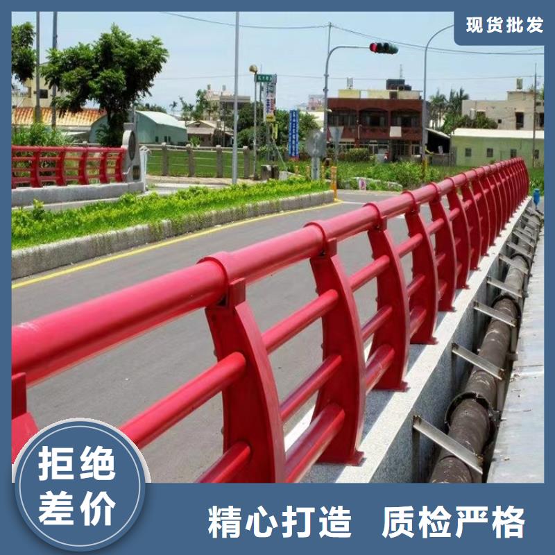 陕县订制不锈钢护栏实体工厂-验货付款