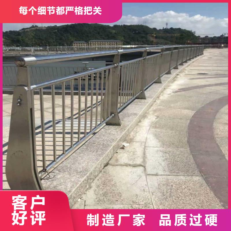 (金宝诚)福建马尾201-304不锈钢桥梁护栏厂   生产厂家 货到付款 点击进入