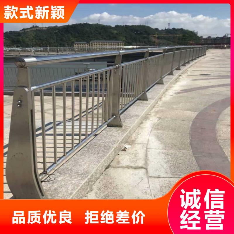 (金宝诚)山东淄川订做不锈钢护栏厂家   生产厂家 货到付款 点击进入
