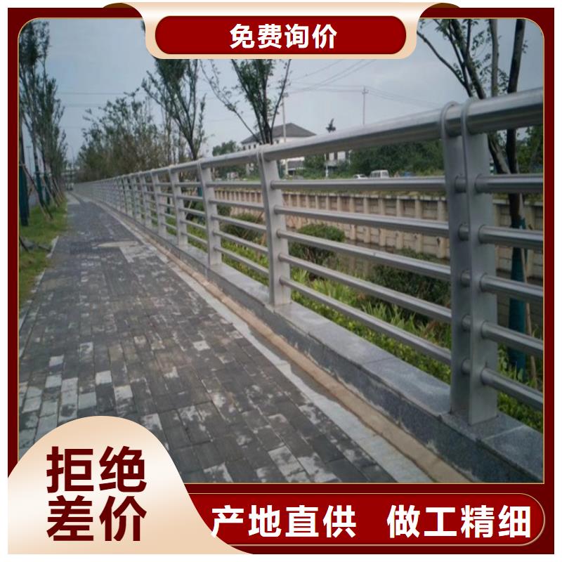 【金宝诚】西藏改则桥梁不锈钢护栏公司   生产厂家 货到付款 点击进入