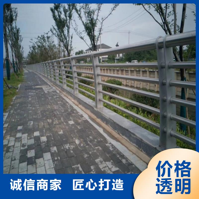 《金宝诚》广西平南交通不锈钢护栏厂家   生产厂家 货到付款 点击进入