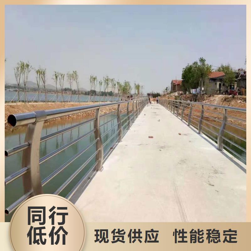 (金宝诚)山东淄川订做不锈钢护栏厂家   生产厂家 货到付款 点击进入