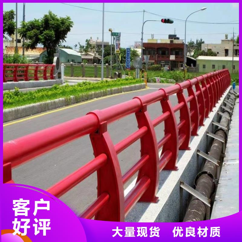 <金宝诚>河北武邑桥梁两侧弧形护栏厂家   生产厂家 货到付款 点击进入