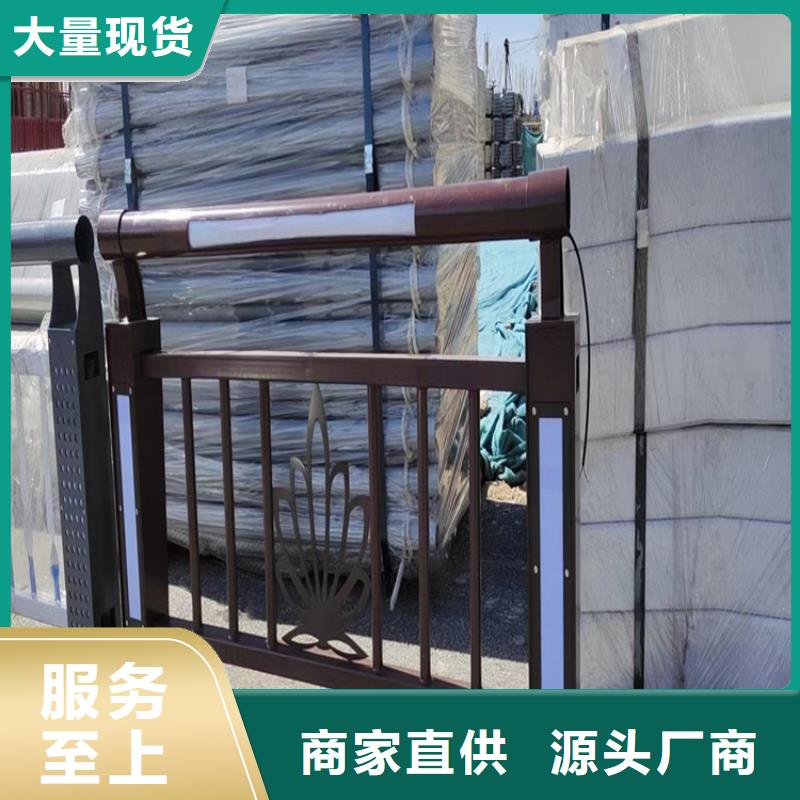 祁东县河道栏杆不锈钢桥梁护栏政护栏合作厂家售后有保障