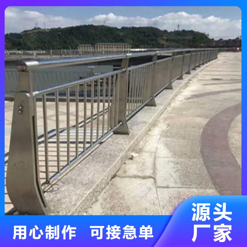 洛隆县人行道不锈钢复合管护栏护栏桥梁护栏,实体厂家,质量过硬,专业设计,售后一条龙服务