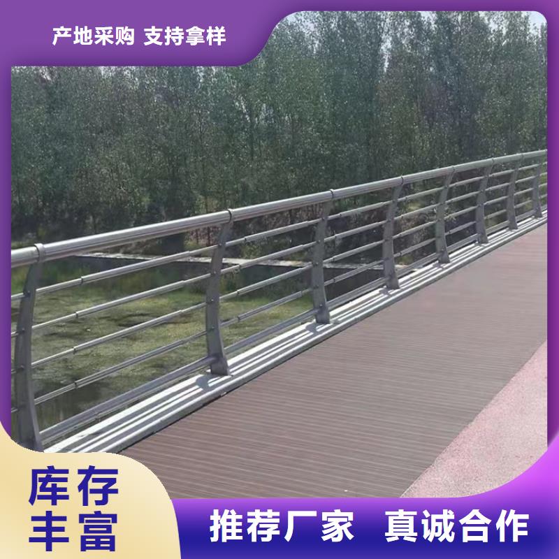 道路桥梁护栏厂家景观护栏,不锈钢护栏厂家,桥梁护栏生产厂家