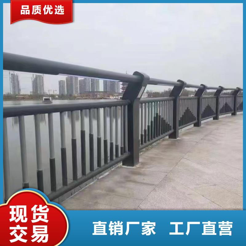 桥梁河边河道护栏厂家不锈钢复合管景观护栏厂政合作单位售后有保障