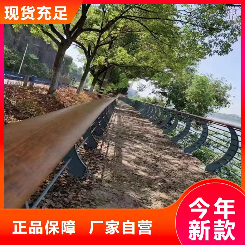 新会不锈钢管仿木纹栏杆厂家桥梁公路护栏厂家-厂家直销-诚信合作