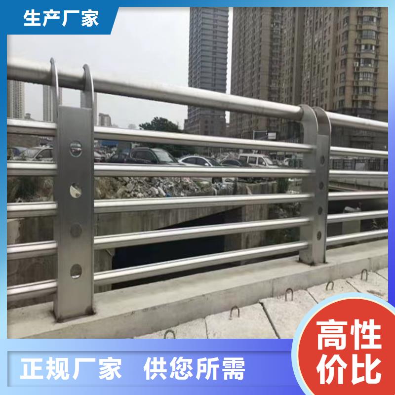 云南沾益区公路桥梁不锈钢栏杆厂家河道防撞铝合金护栏厂家   交期保障-安装一站式服务
