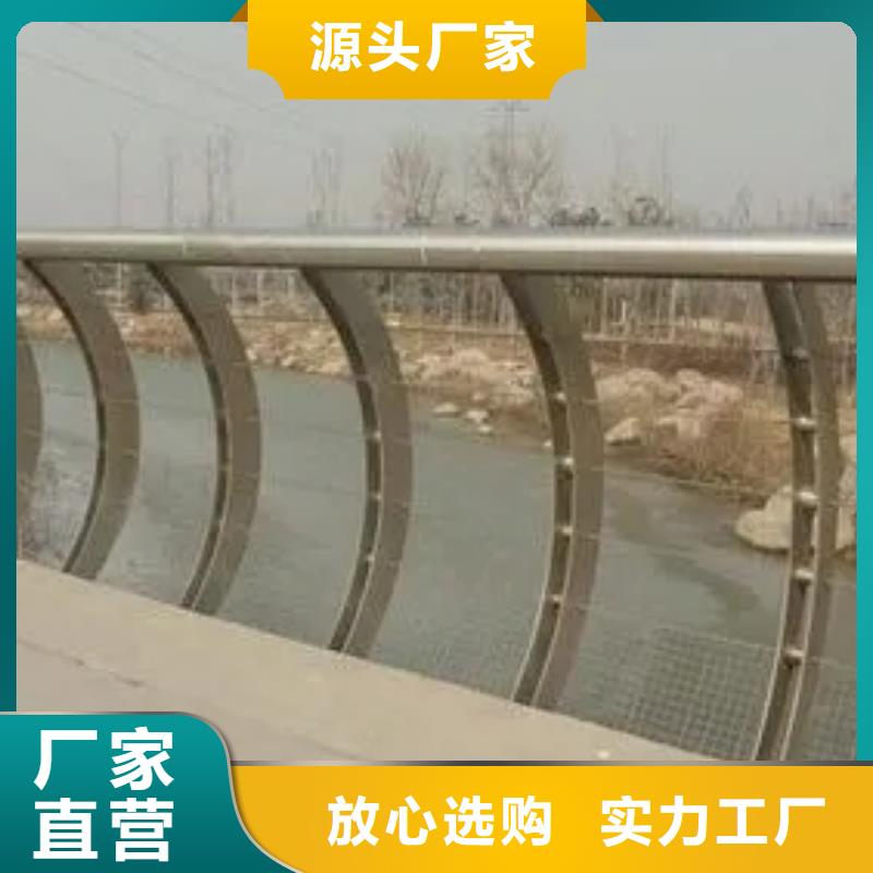 河边湖边防护栏厂家交期保障-一站式服务