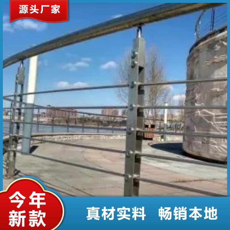 山东诚信桥面不锈钢防护栏生产厂质量保证