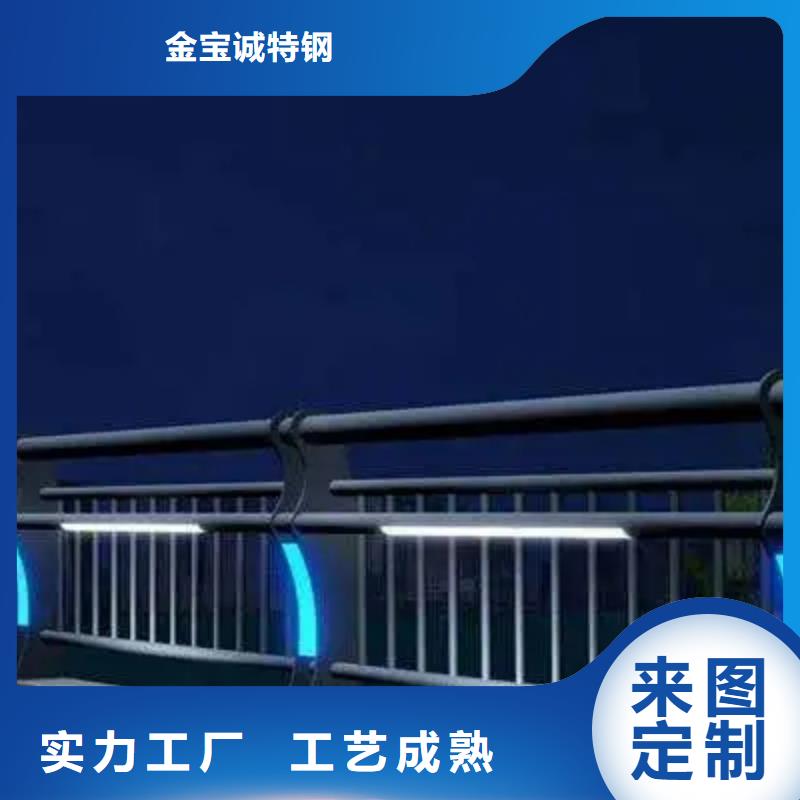 潘集区
304不锈钢护栏哪里信誉好
不锈钢复合管防撞护栏厂
304不锈钢桥梁护栏厂家
政合作单位售后有保障