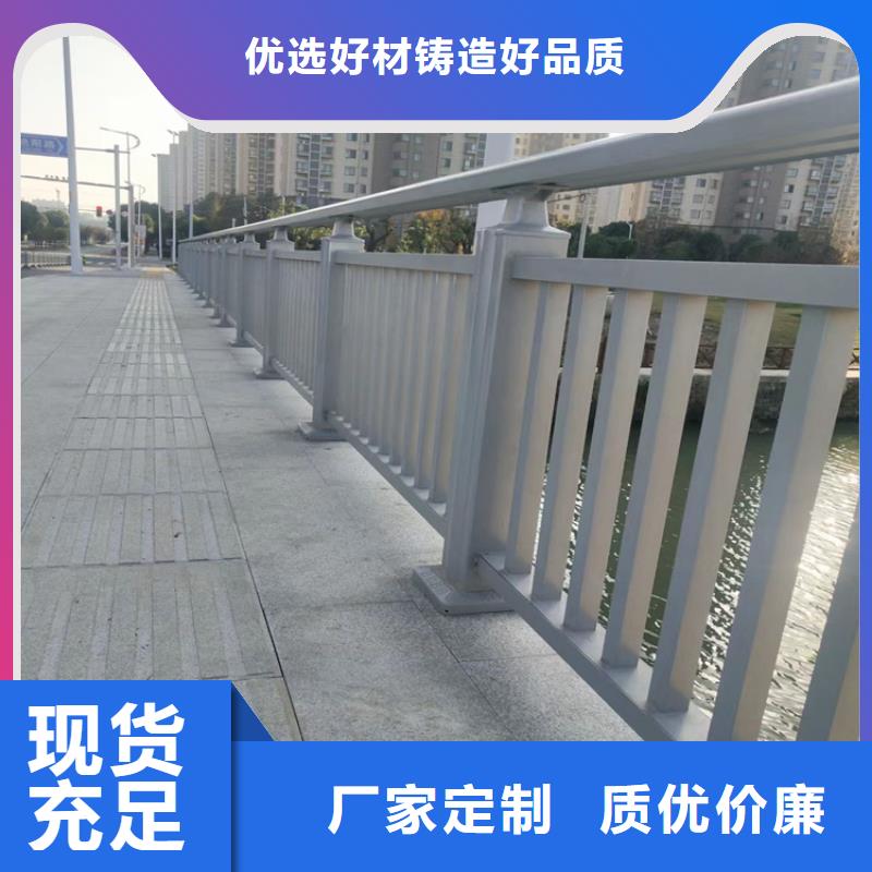 生态园景区河道护栏厂家现货报价