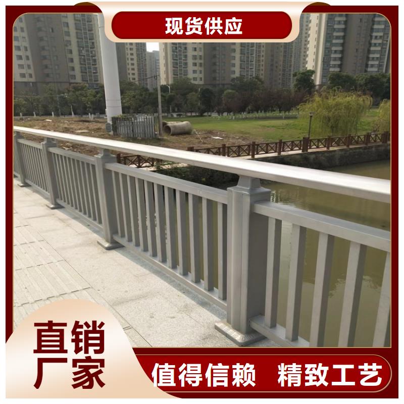 临沧批发市桥面不锈钢防护栏生产厂全国走货