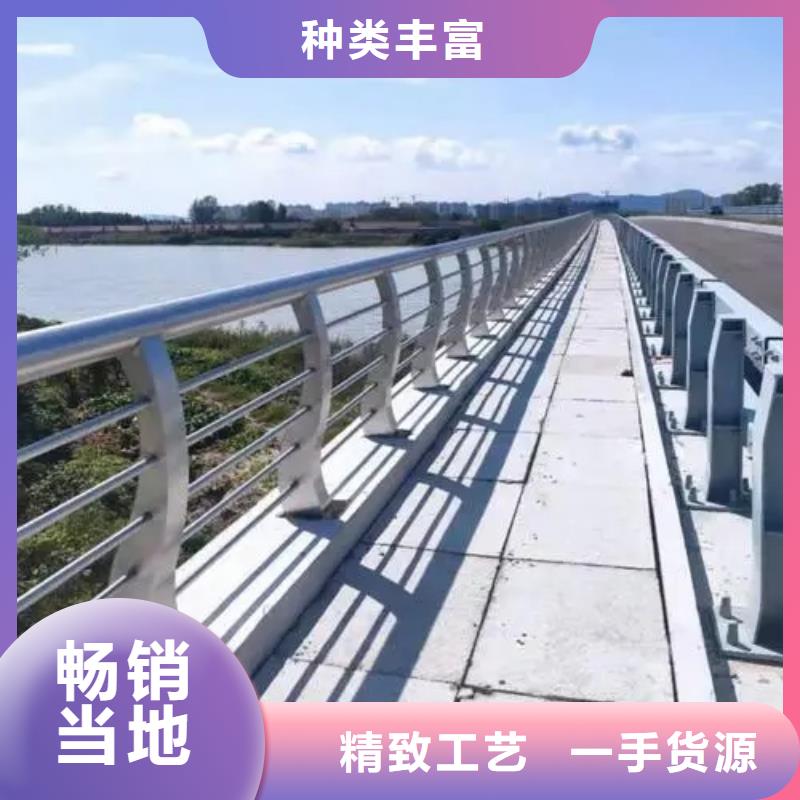 富拉尔基静电喷塑铝合金护栏厂家桥梁公路护栏厂家-厂家直销-诚信合作