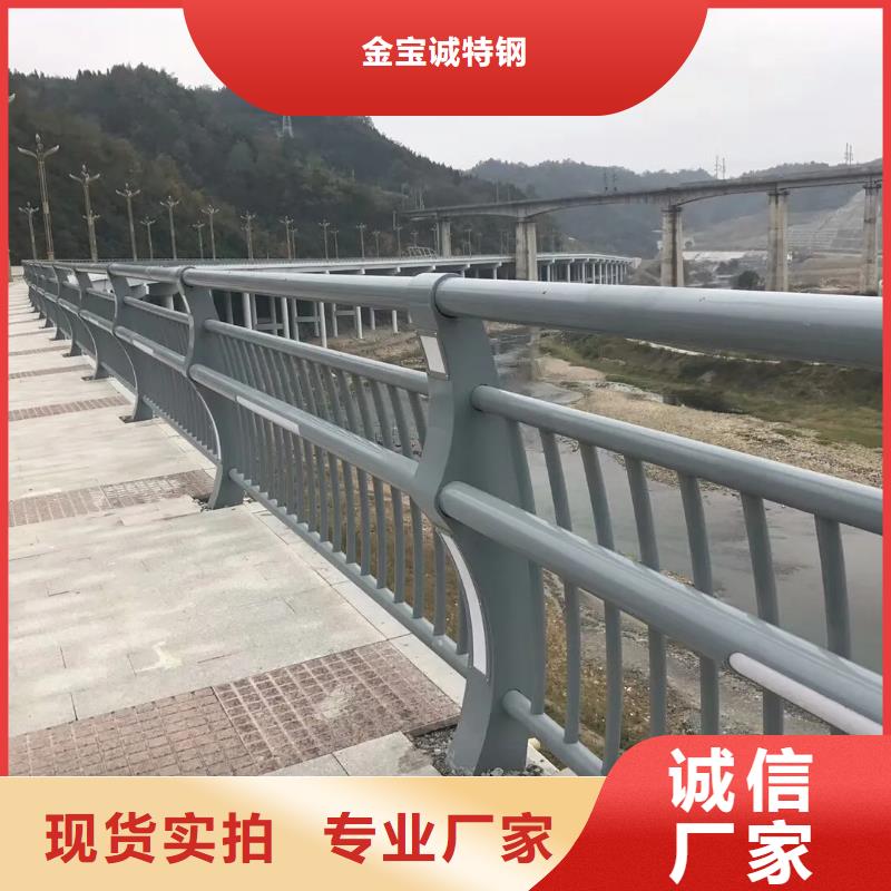 珠海定做市公路桥梁不锈钢栏杆批发发货及时