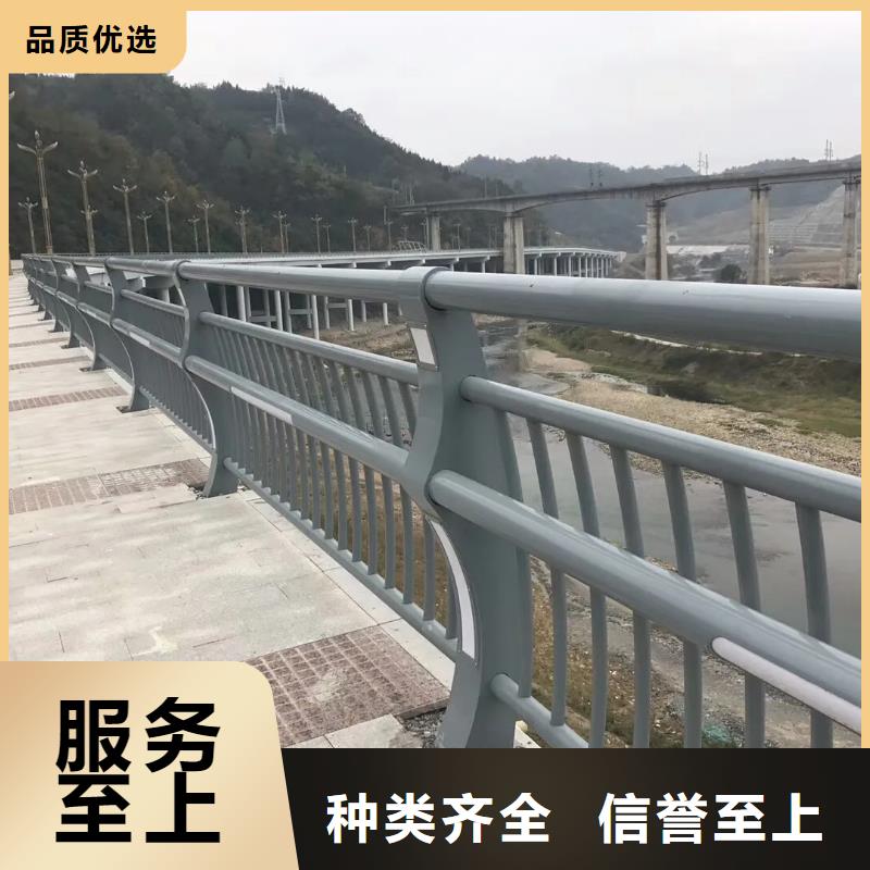 元宝铝合金喷塑镀锌栏杆厂家桥梁公路护栏厂家-厂家直销-诚信合作