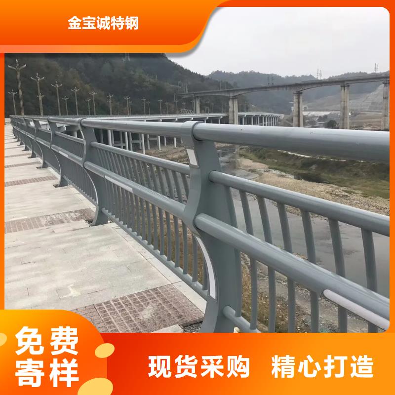 南县静电喷塑铝合金护栏厂家桥梁公路护栏厂家-厂家直销-诚信合作