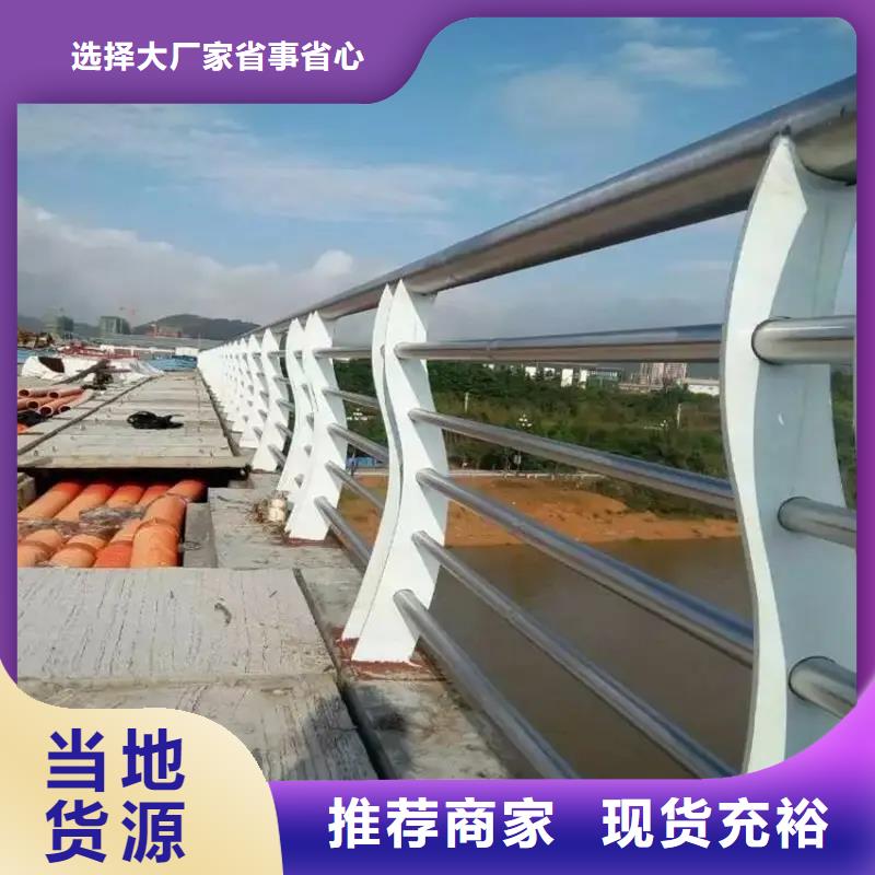 祁县水坝护坡不锈钢栏杆厂家交期保障-安装一站式服务