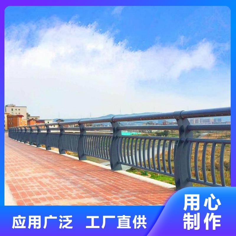 志丹县河道两侧安全防护栏杆厂交期保障-安装一站式服务