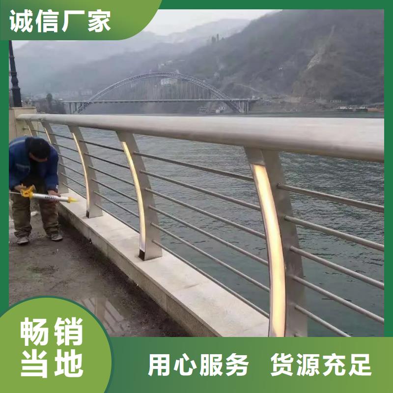 金湾区碳素钢复合管河道栏杆厂批发