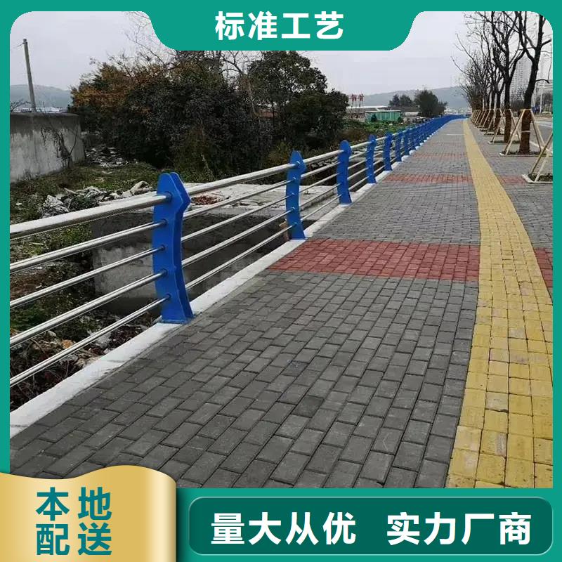 定州喷塑镀锌防撞栏杆厂家桥梁公路护栏厂家-厂家直销-诚信合作