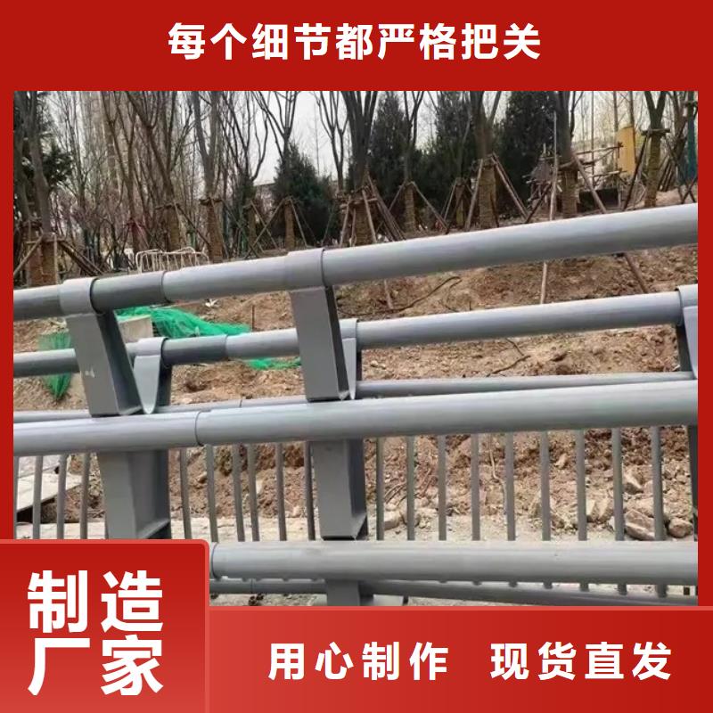 槐荫区防撞道路护栏销售电话护栏桥梁护栏,实体厂家,质量过硬,专业设计,售后一条龙服务