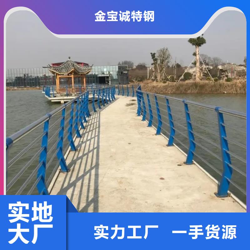 当阳市不锈钢复合管护栏厂家护栏桥梁护栏,实体厂家,质量过硬,专业设计,售后一条龙服务