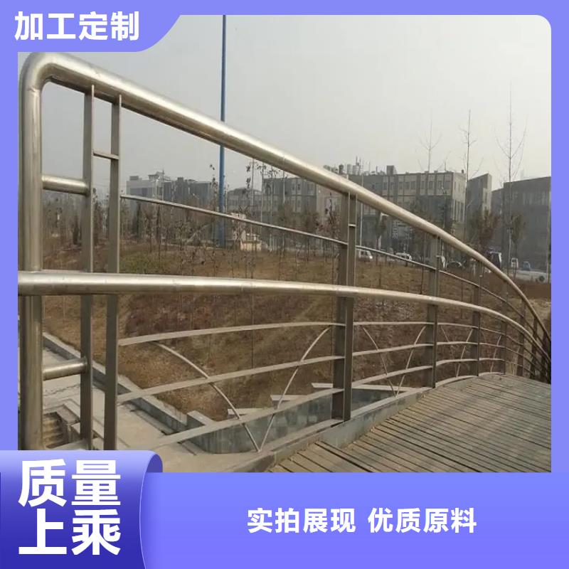 《山东》直供桥面不锈钢防护栏生产厂质量保证