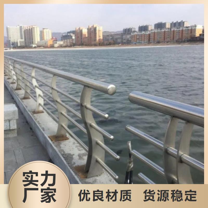 广东南屏镇大桥天桥两侧隔离栏杆厂   交期保障-安装一站式服务
