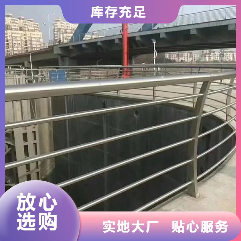 志丹县河道两侧安全防护栏杆厂交期保障-安装一站式服务