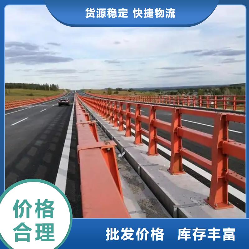 贵州定做桥边不锈钢栏杆厂家护栏桥梁护栏,实体厂家,质量过硬,专业设计,售后一条龙服务