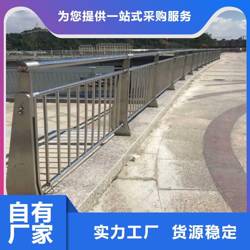 【金宝诚】临翔304装饰管厂家 专业定制-护栏设计/制造/安装